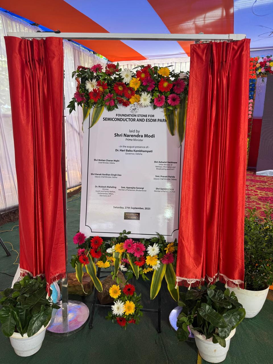 Foundation Stone for Semiconductor & ESDM Park 1